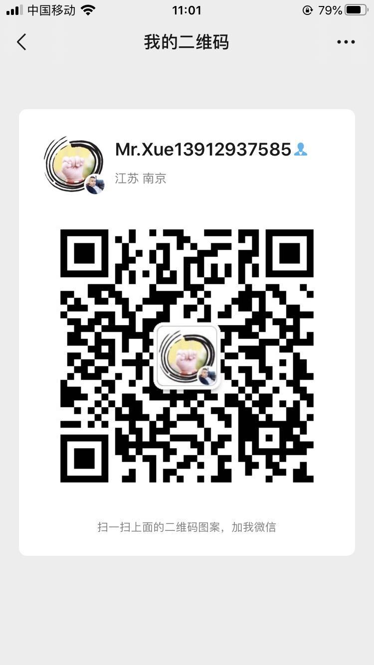 微信号：13912937585