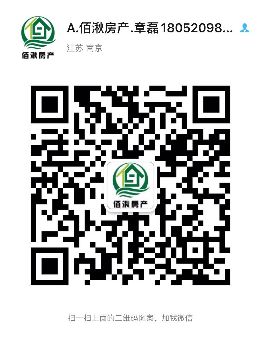 微信号：18052098774