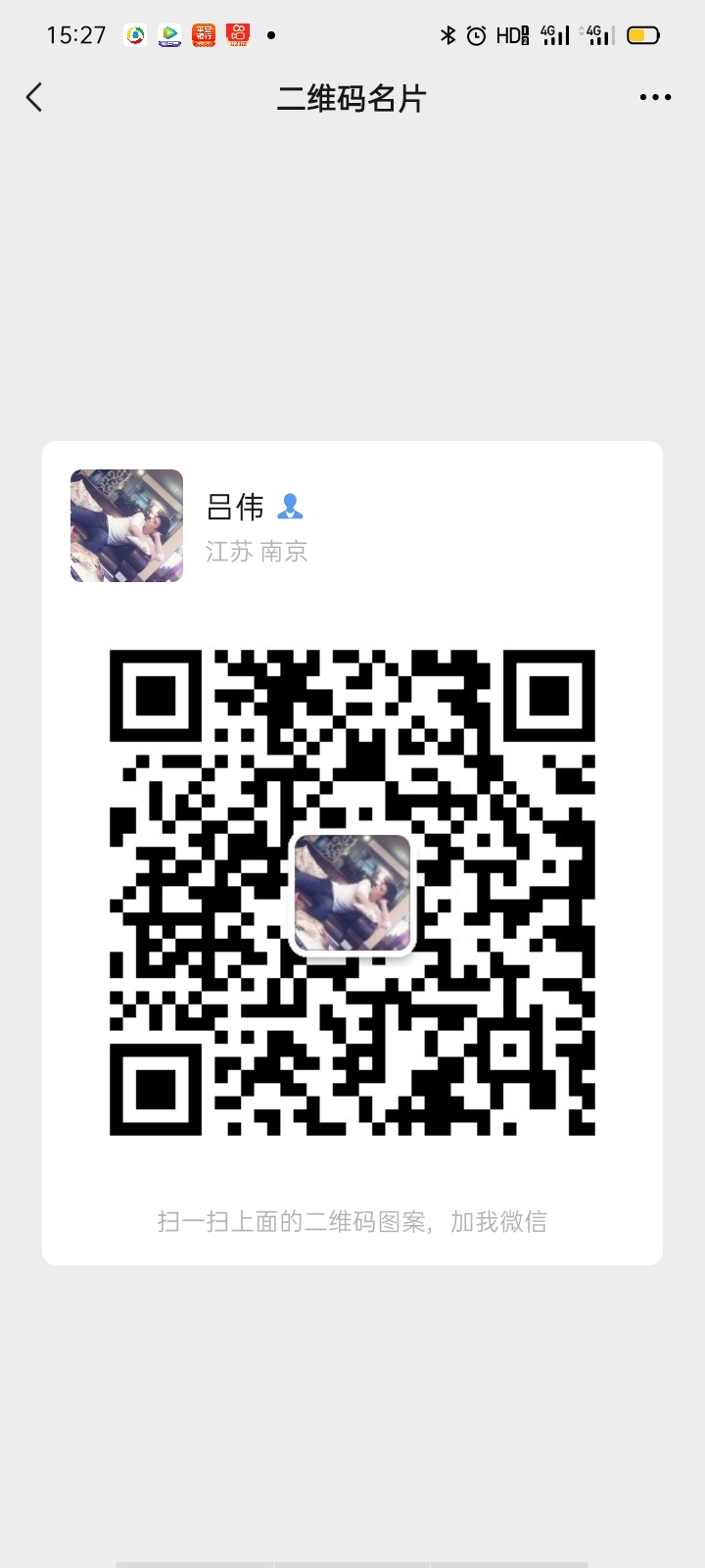 微信号：18851625745